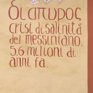 Dipinto murale - testo scritto in greco Diapiro, epigrafe storica crisi di salinità del messiniano